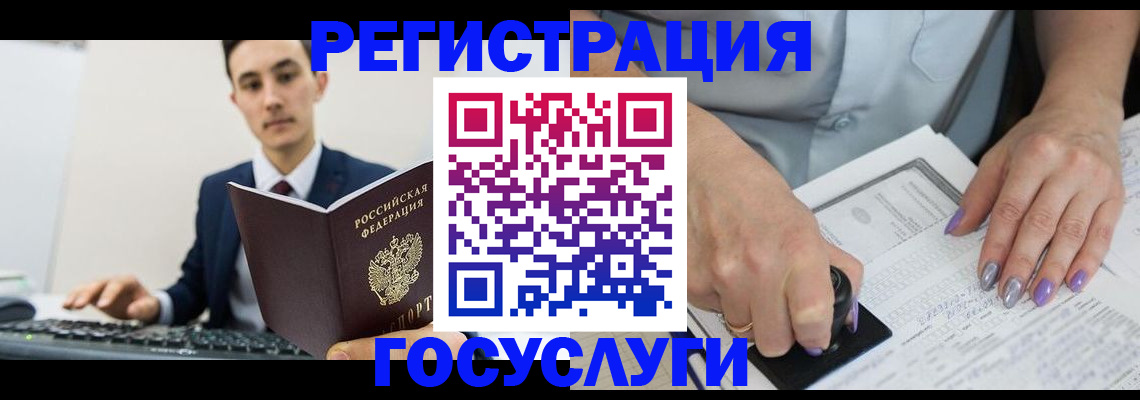 прописка от собственника в Называевске