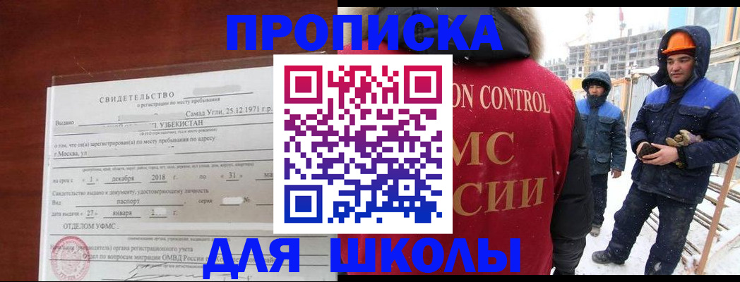 форма 3 в Называевске